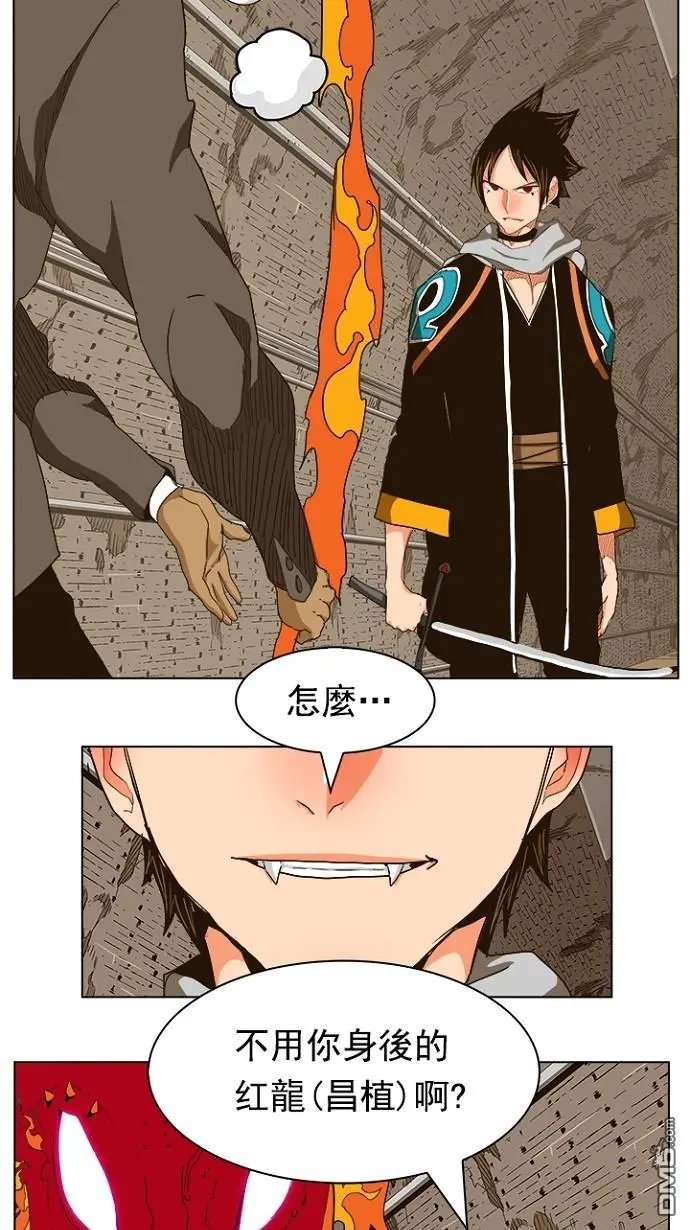 第241话