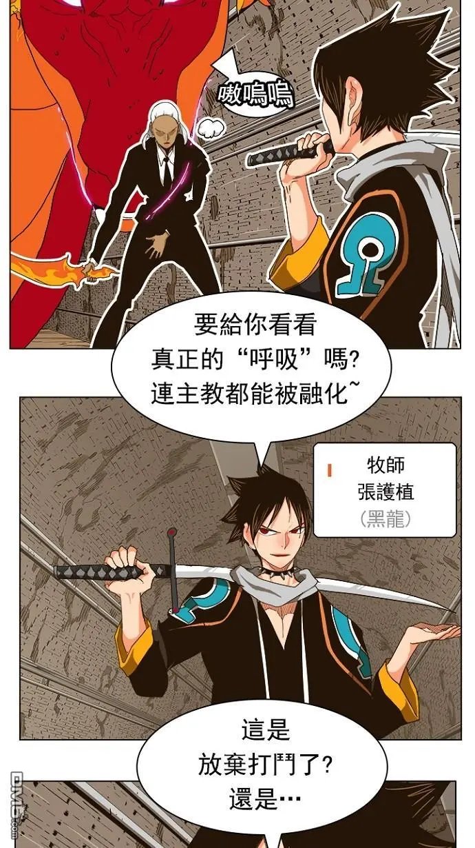 第241话