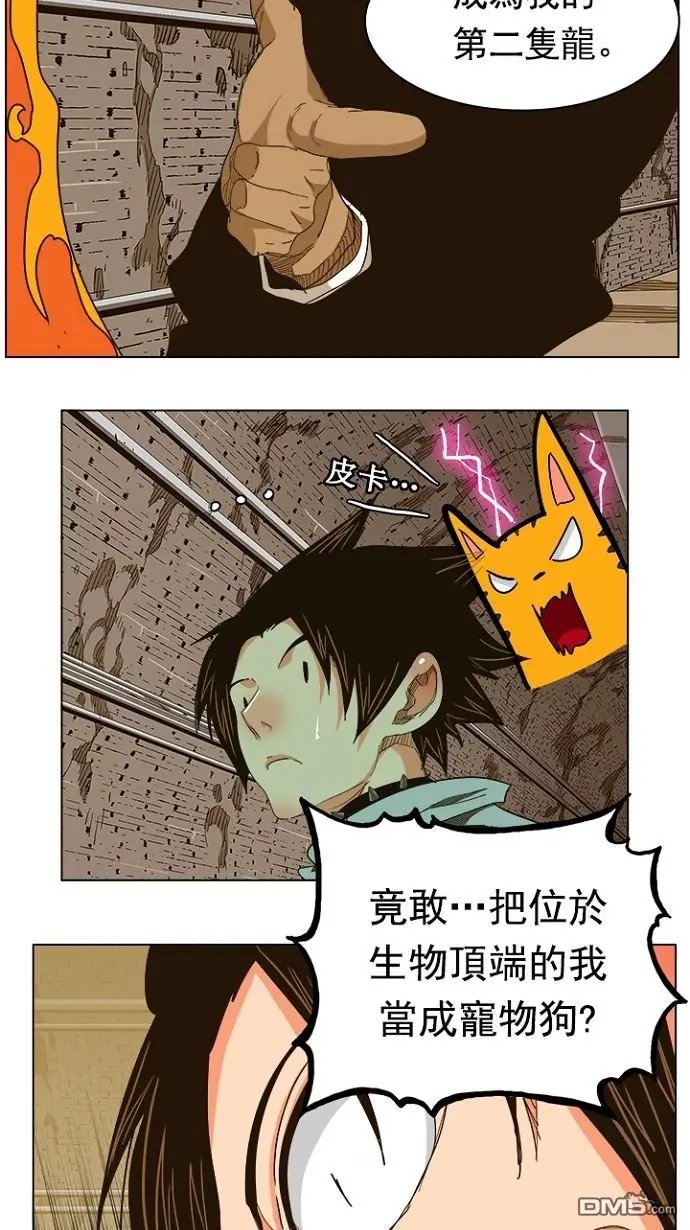 第241话