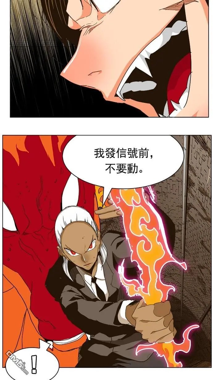 第241话