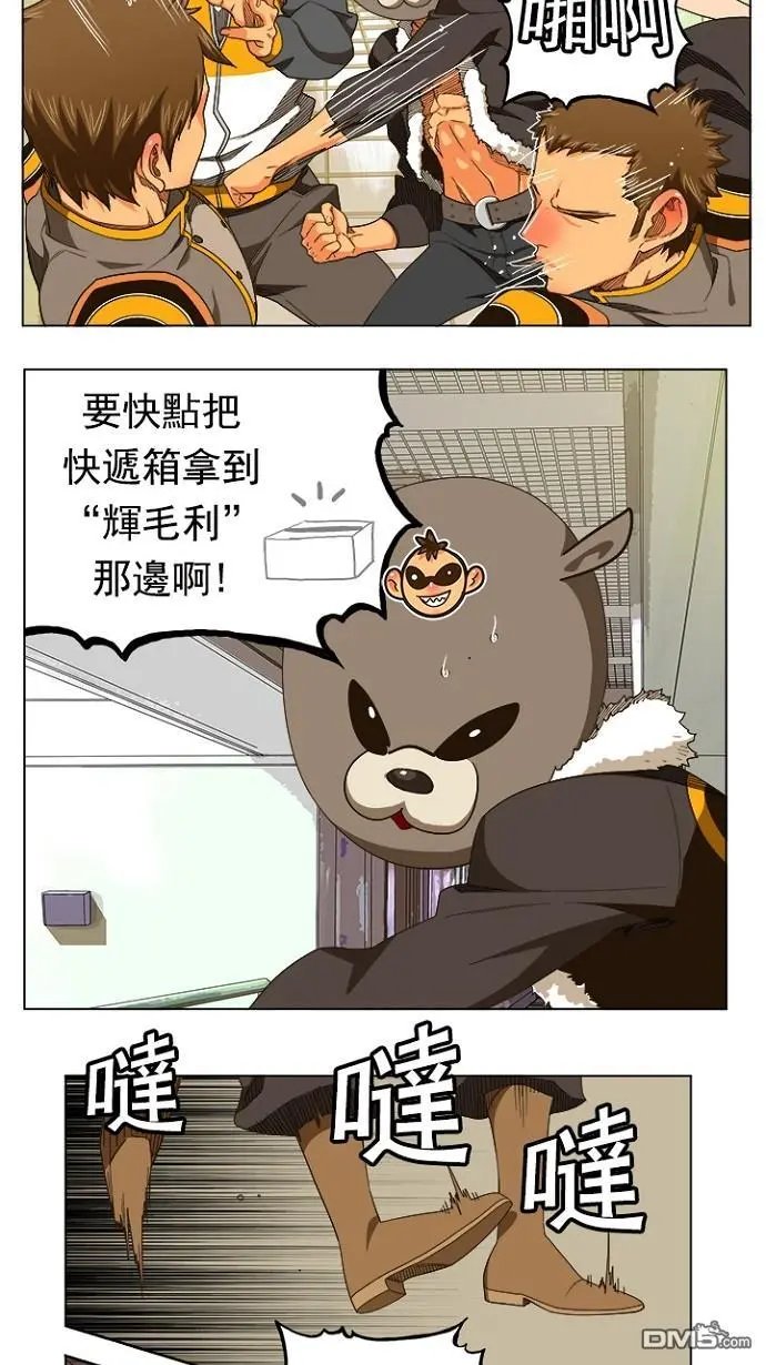 第241话