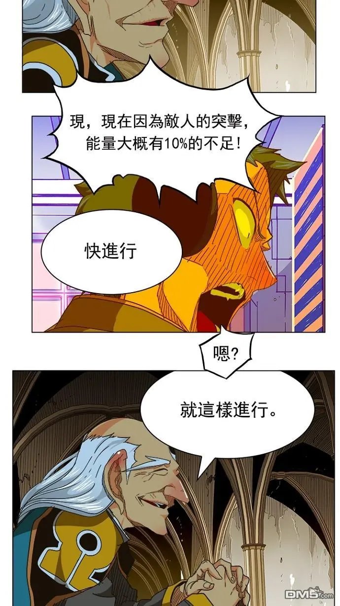 第241话