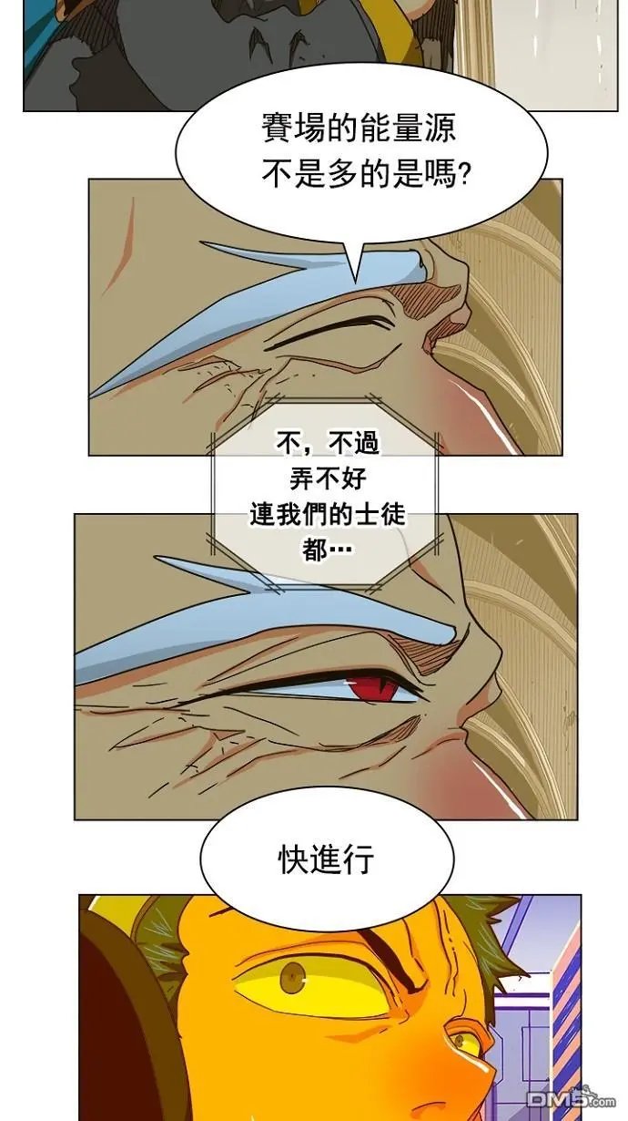 第241话