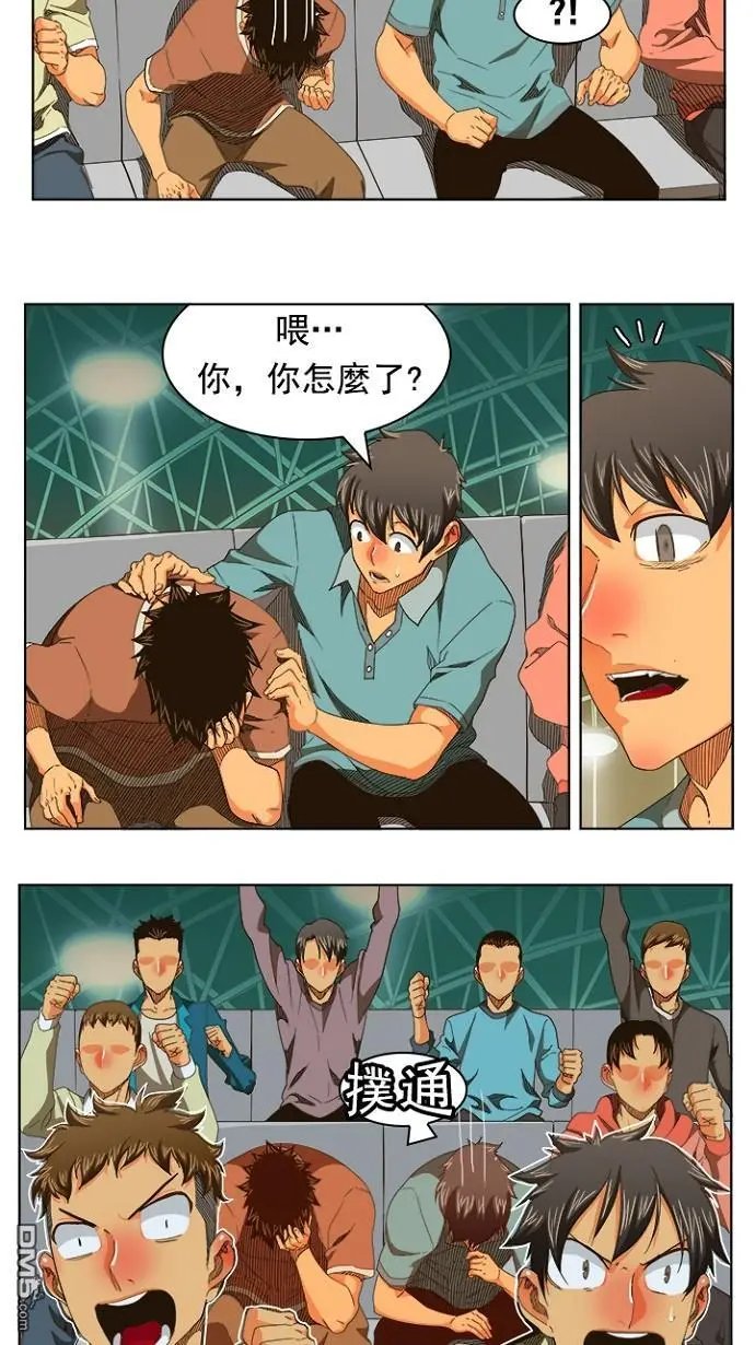 第241话