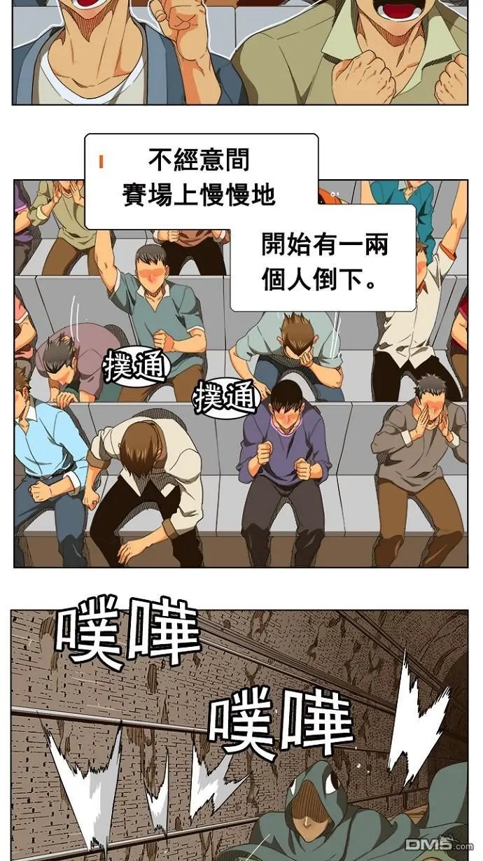 第241话