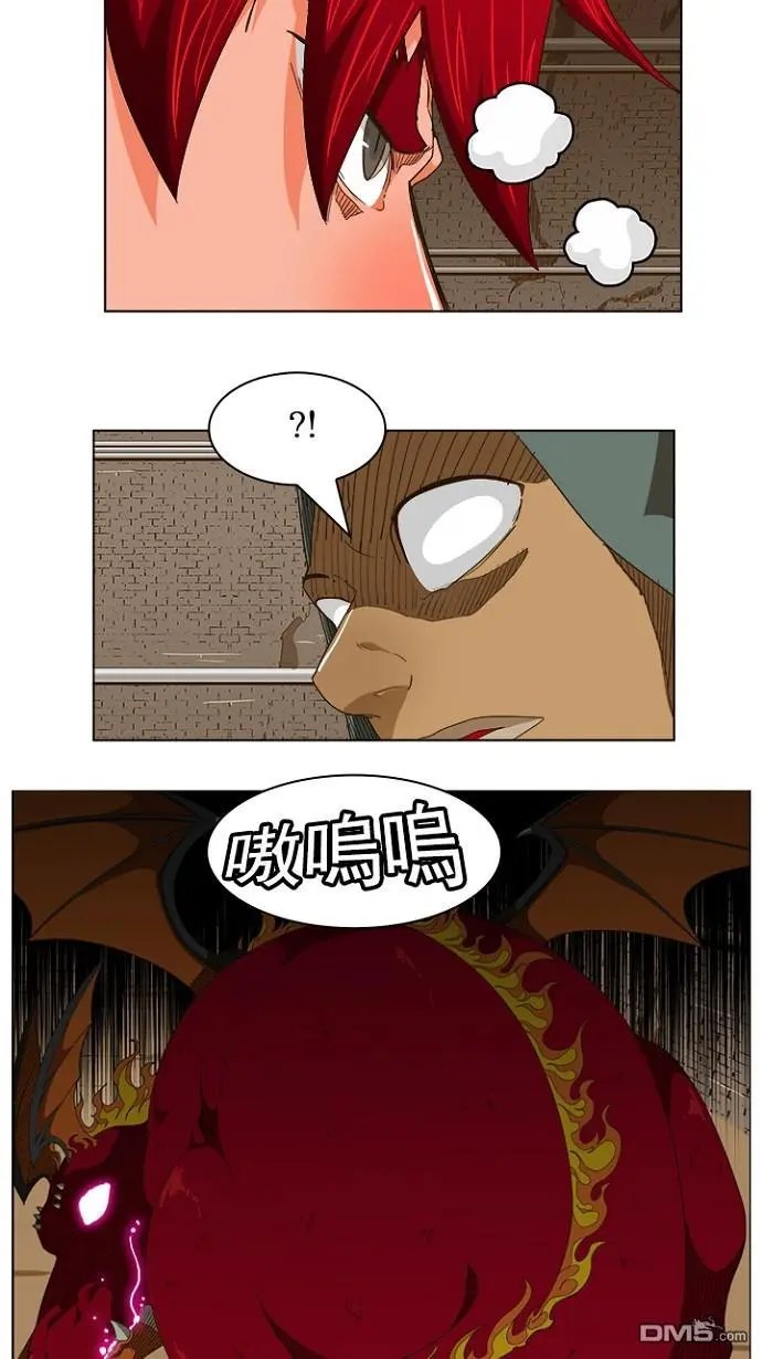 第241话