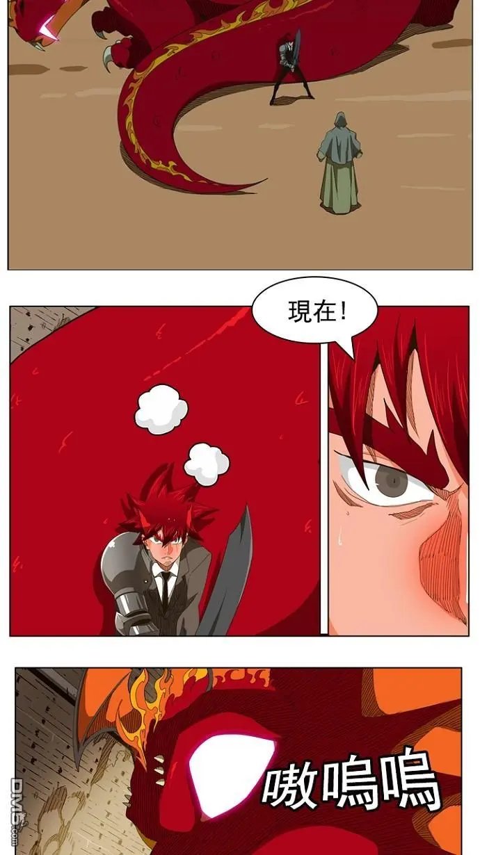 第241话