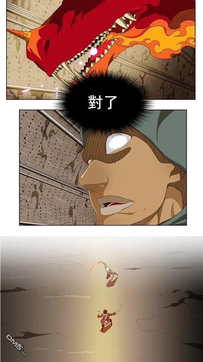 第241话