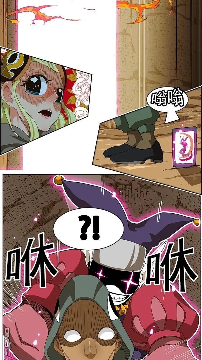 第241话