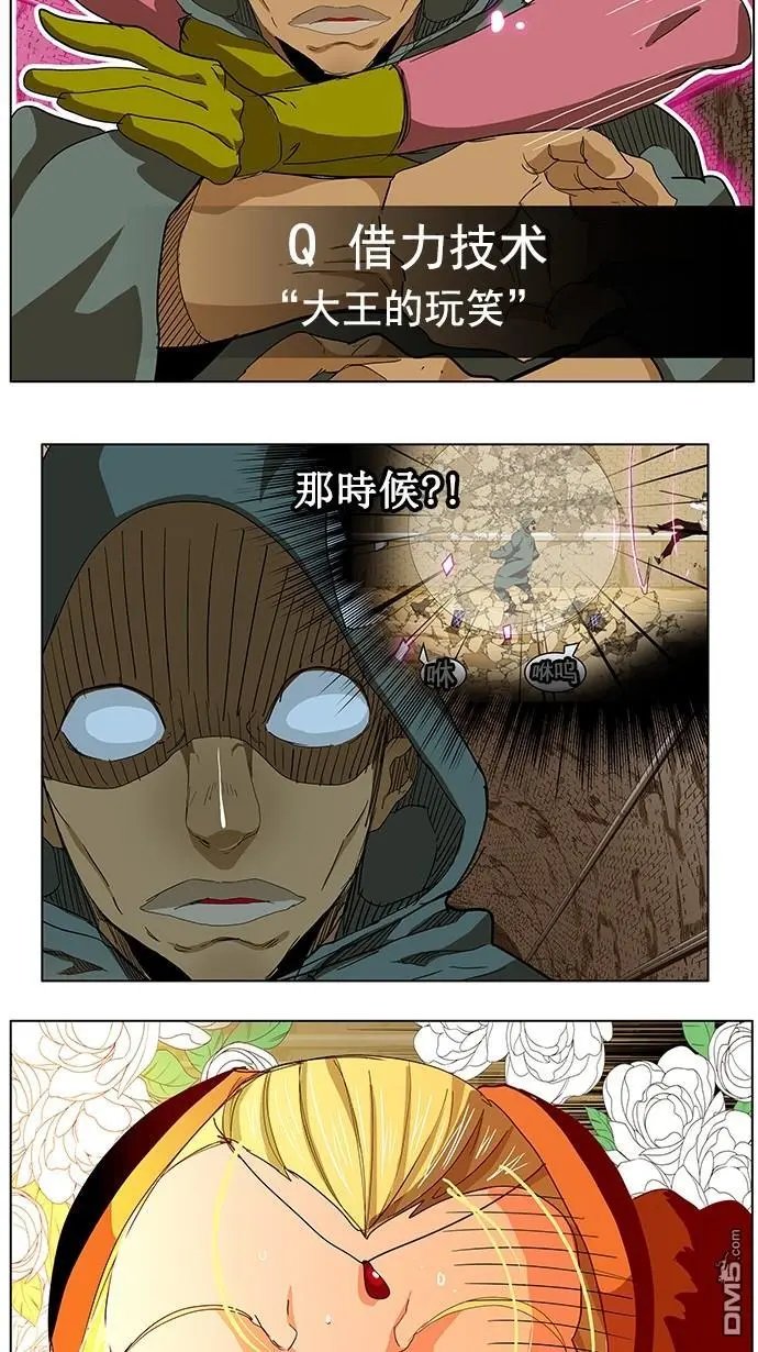 第241话