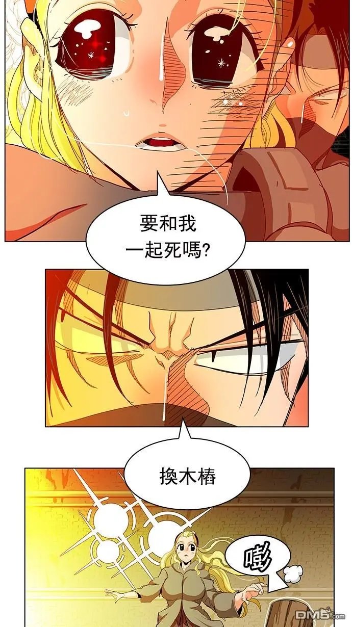 第241话