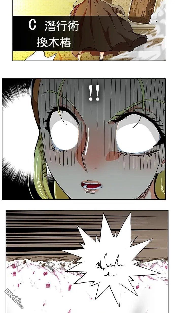第241话