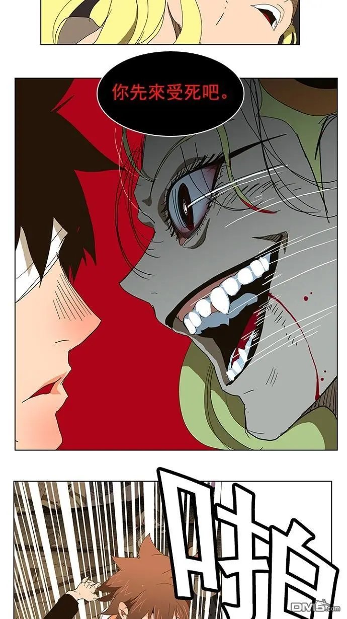 第241话