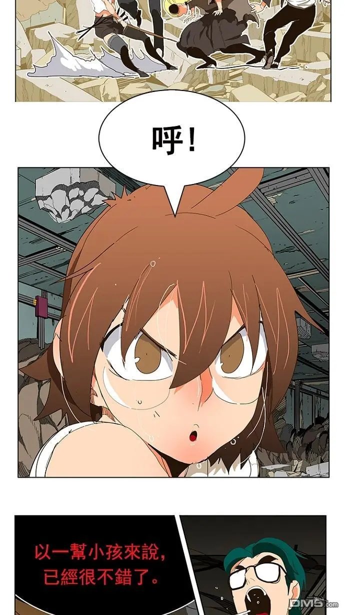第241话