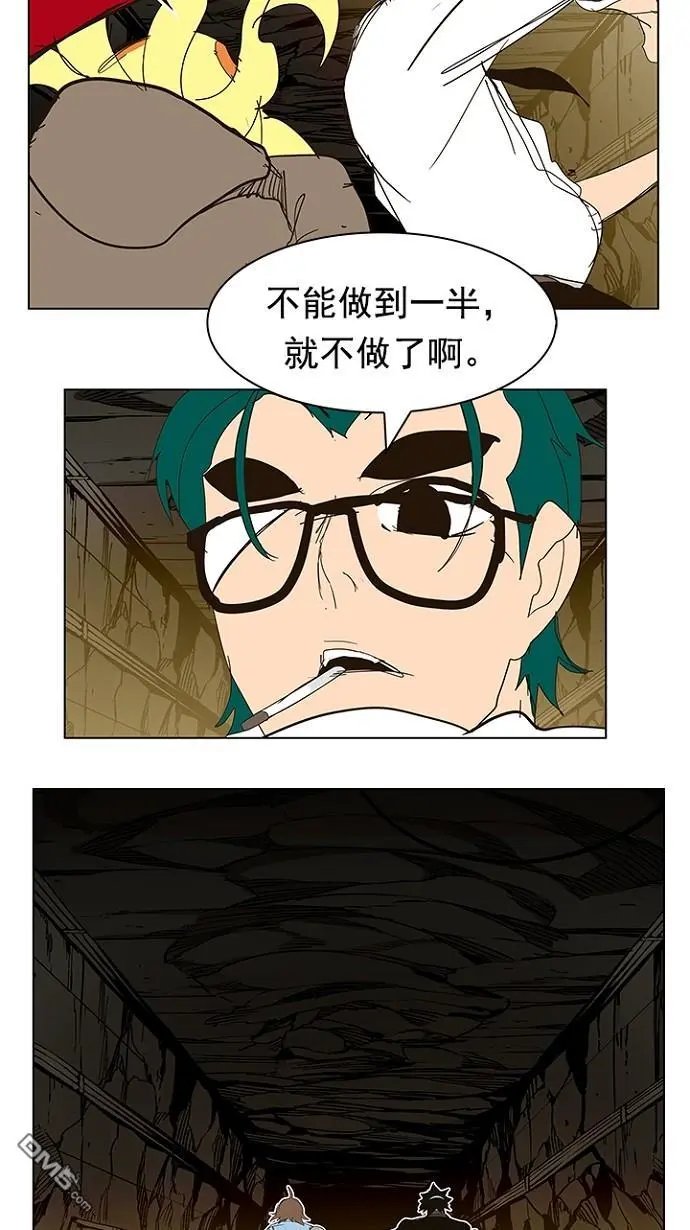 第241话