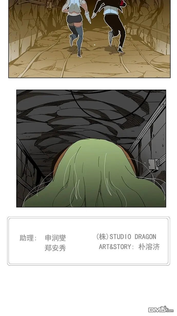 第241话