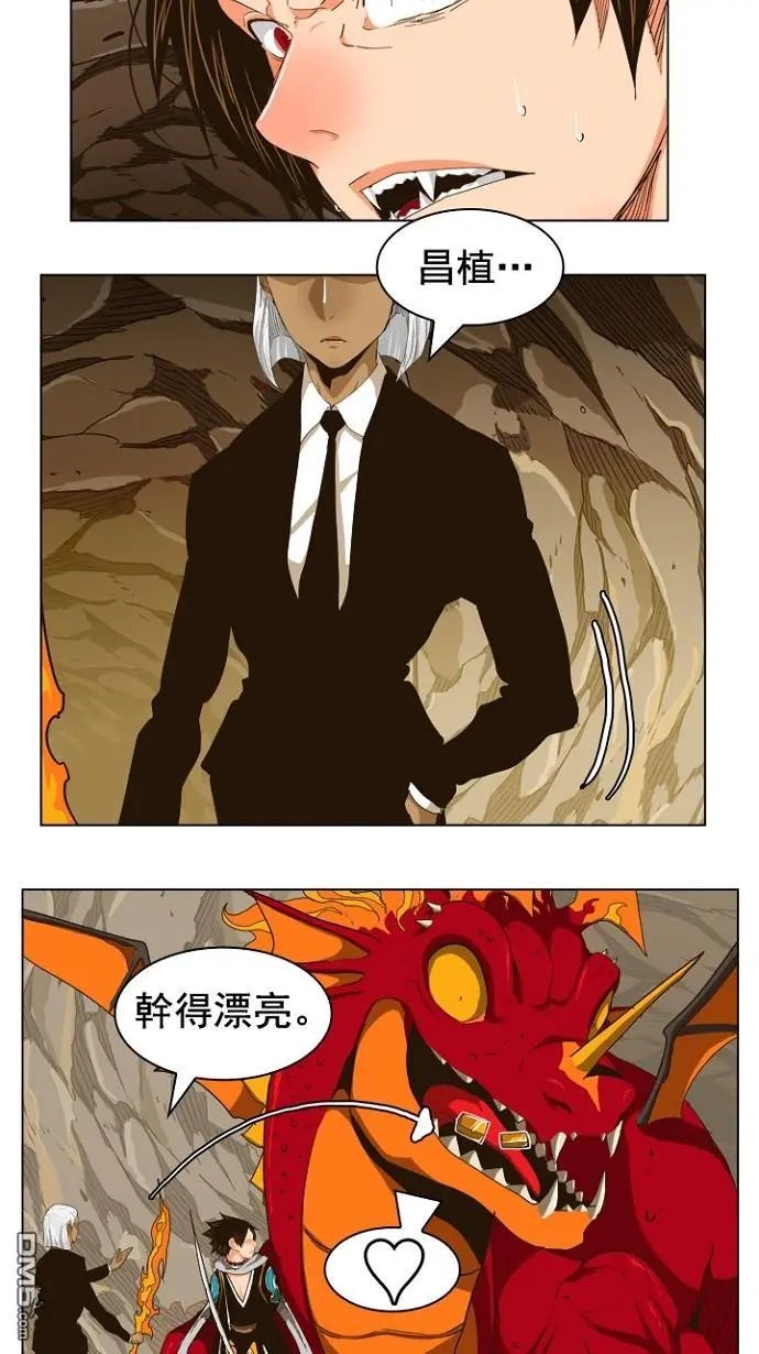 第242话