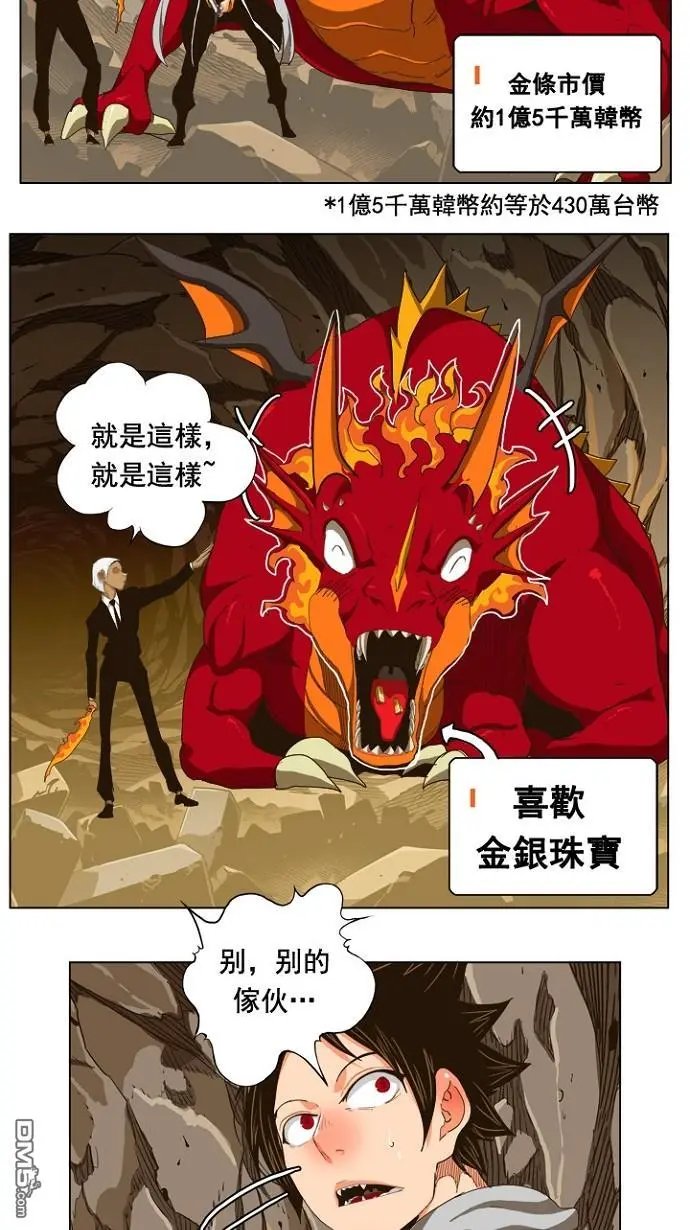第242话