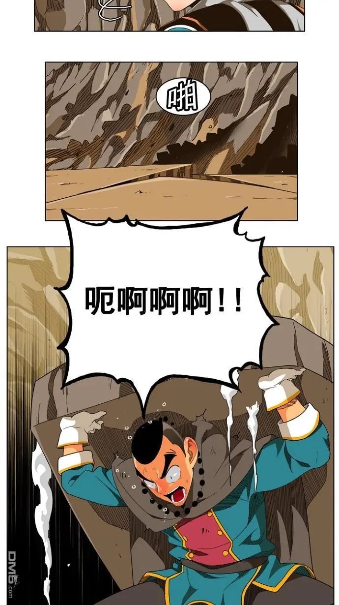 第242话