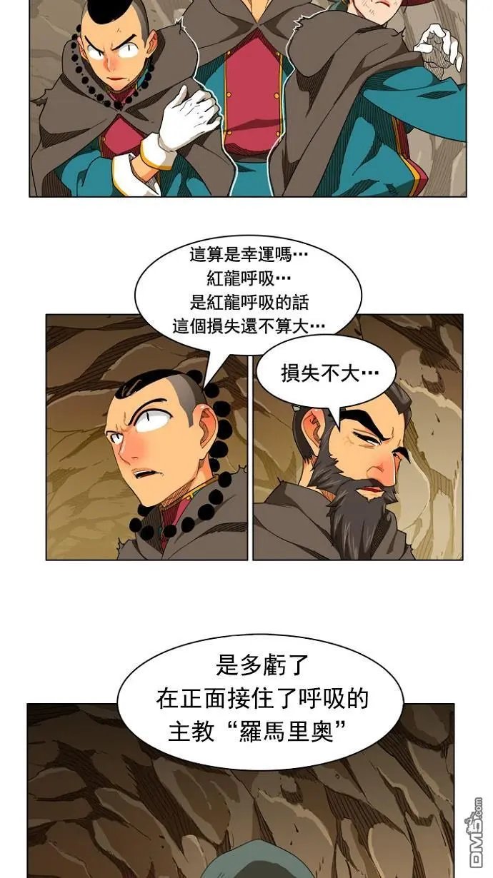 第242话
