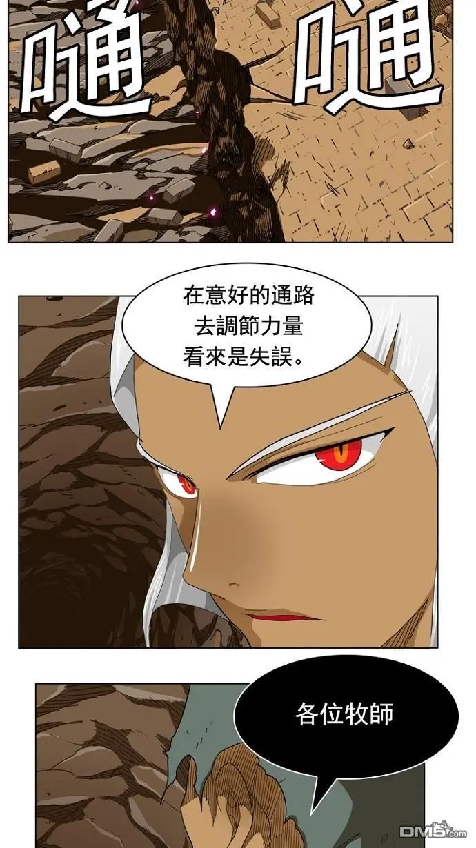第242话
