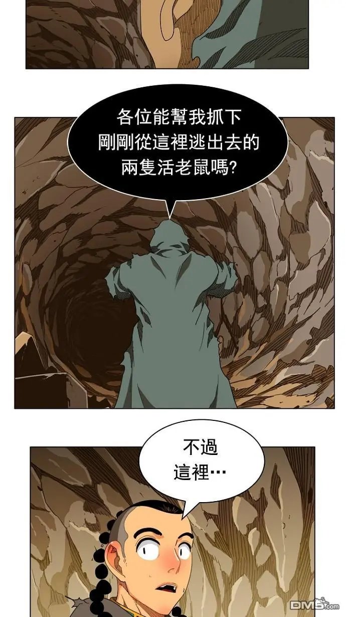 第242话