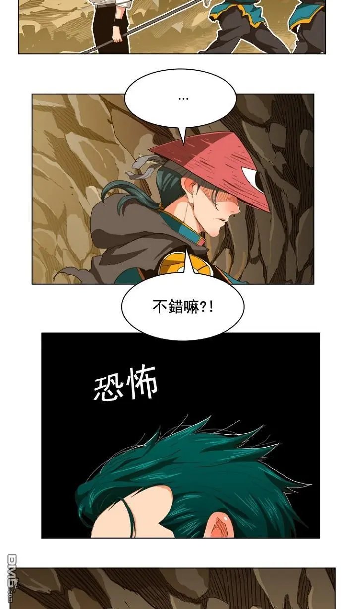 第242话