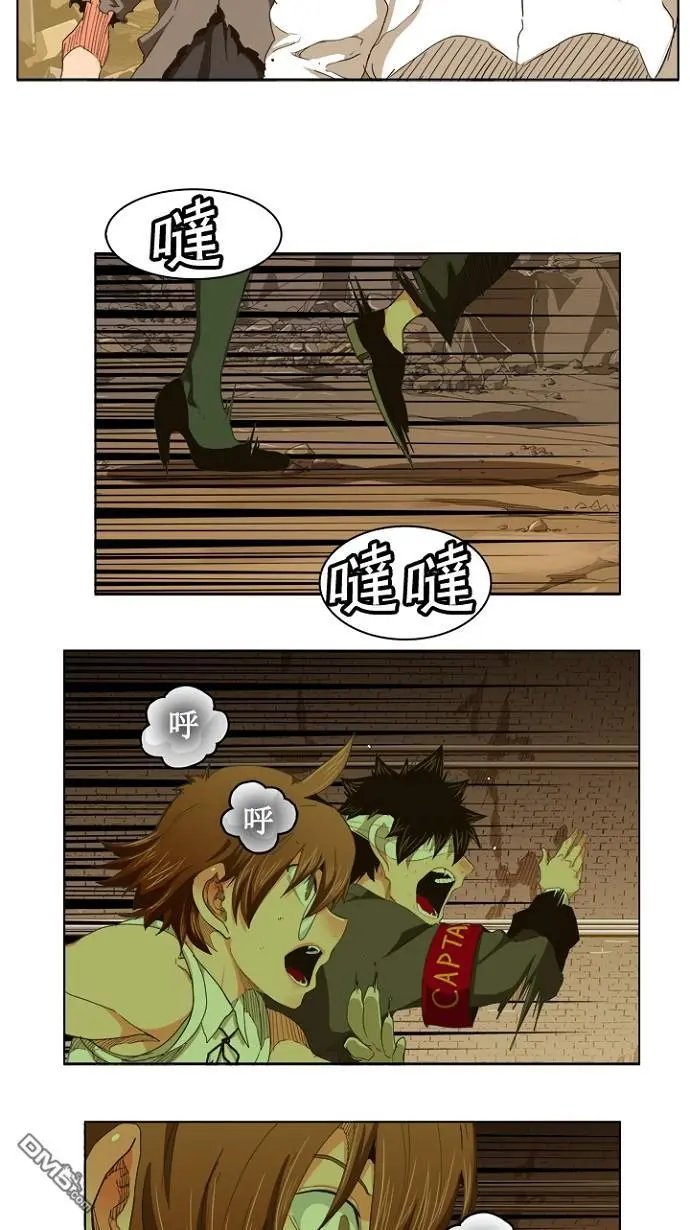 第242话