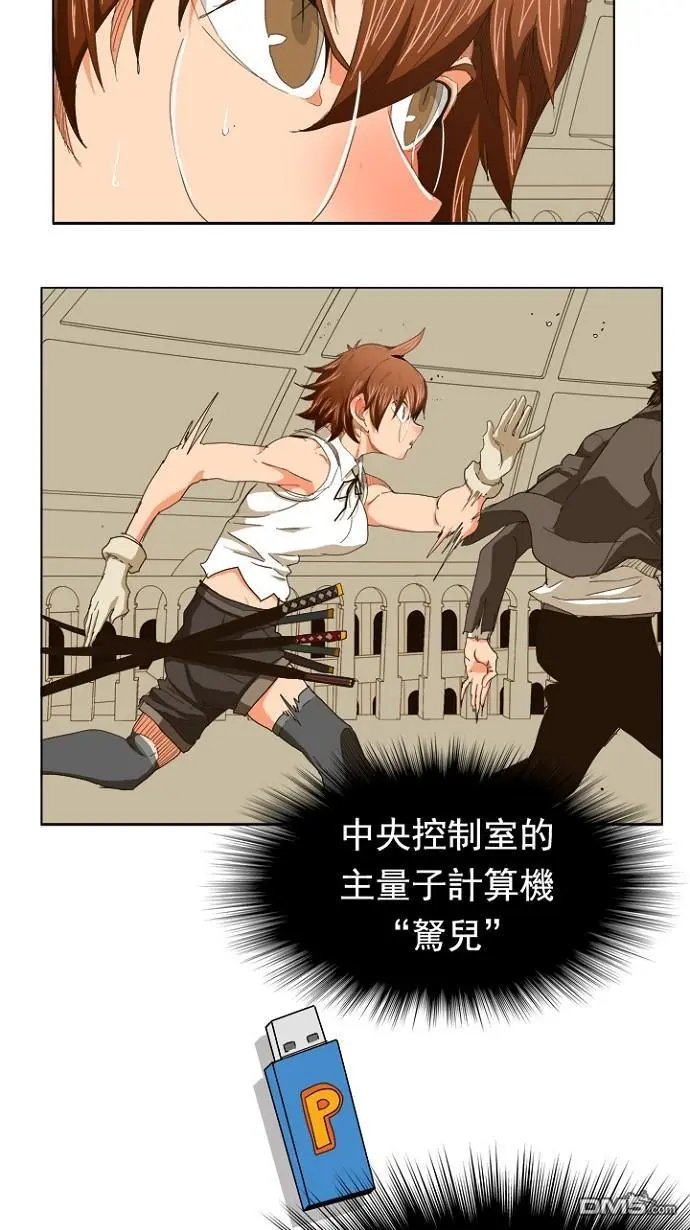 第242话