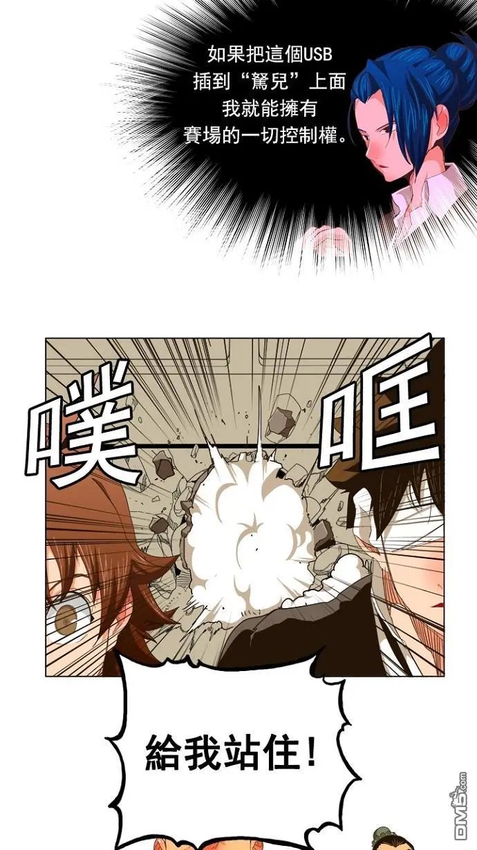 第242话