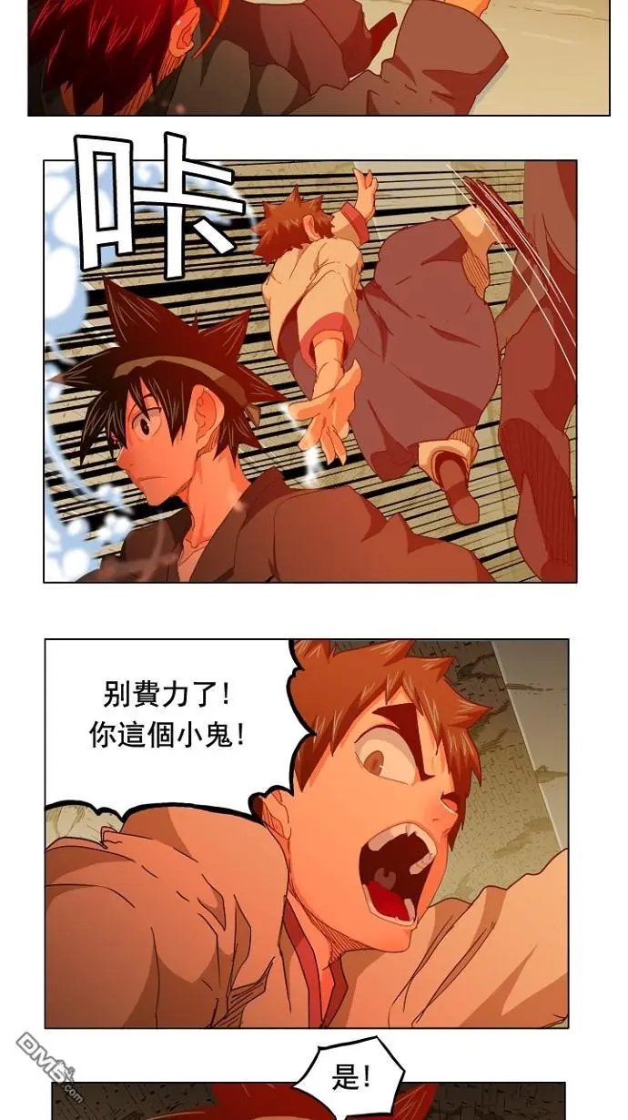 第242话