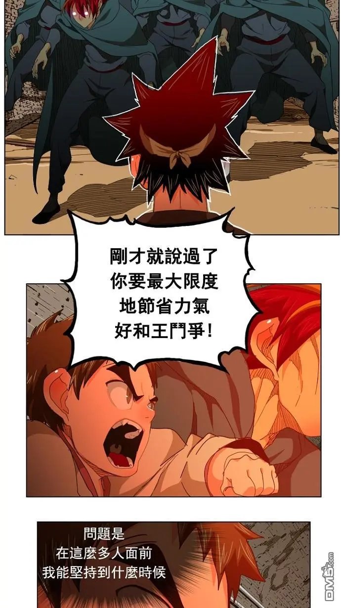 第242话