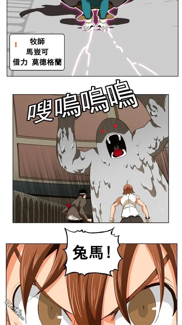 第242话