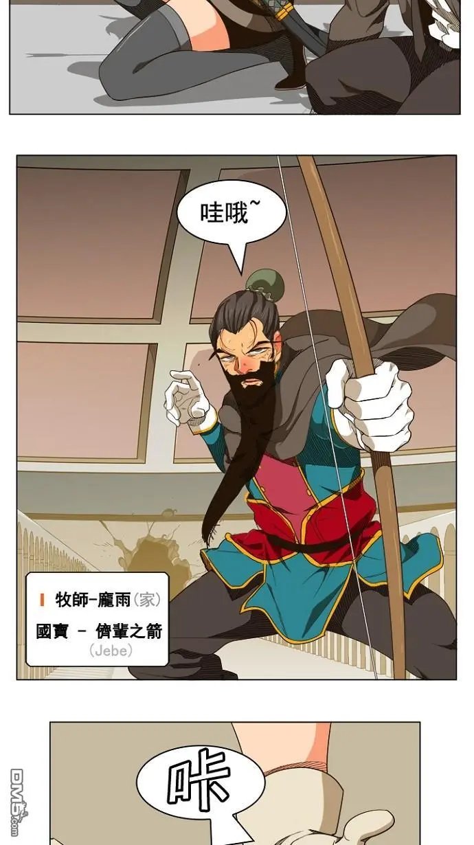 第242话