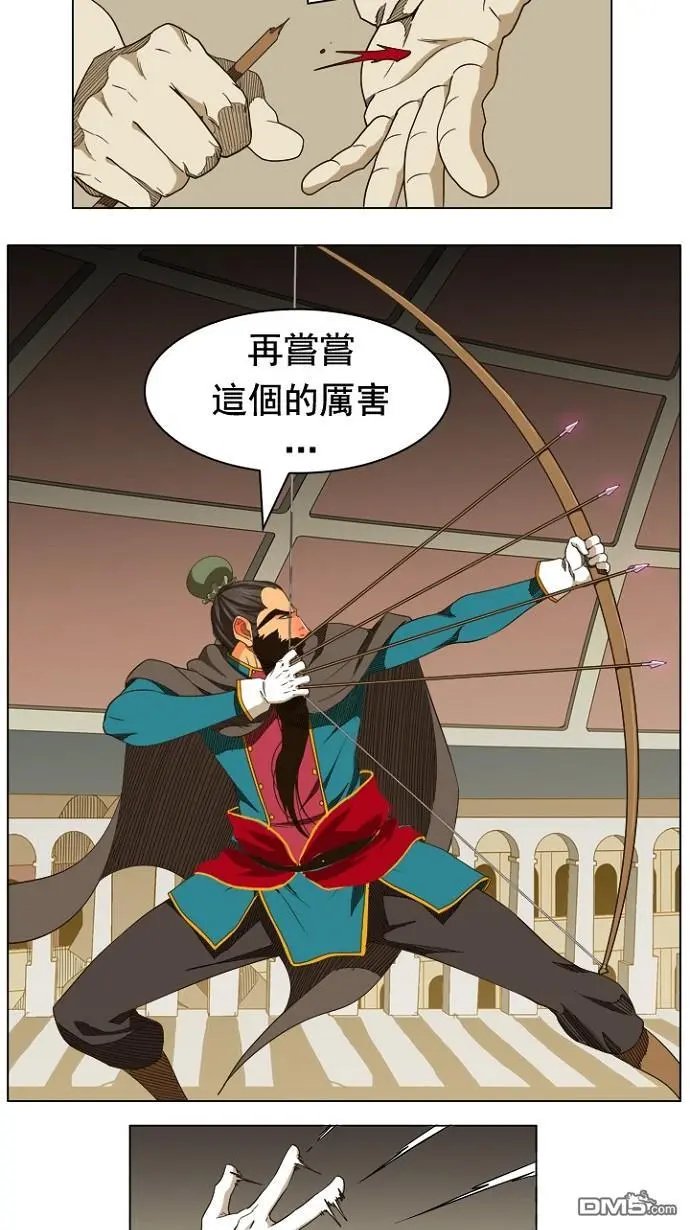第242话