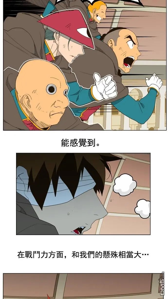 第242话