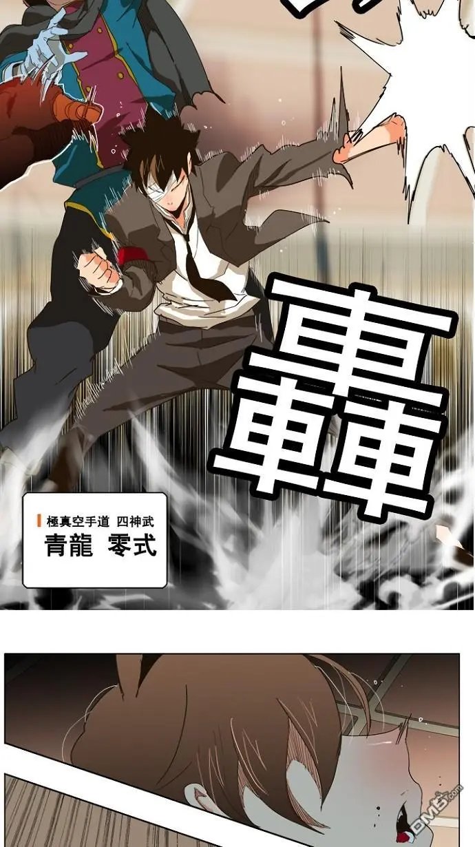 第242话
