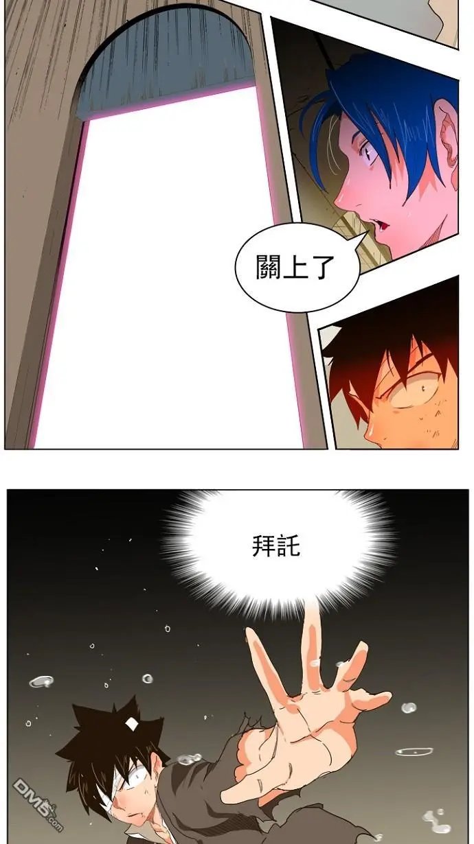 第242话