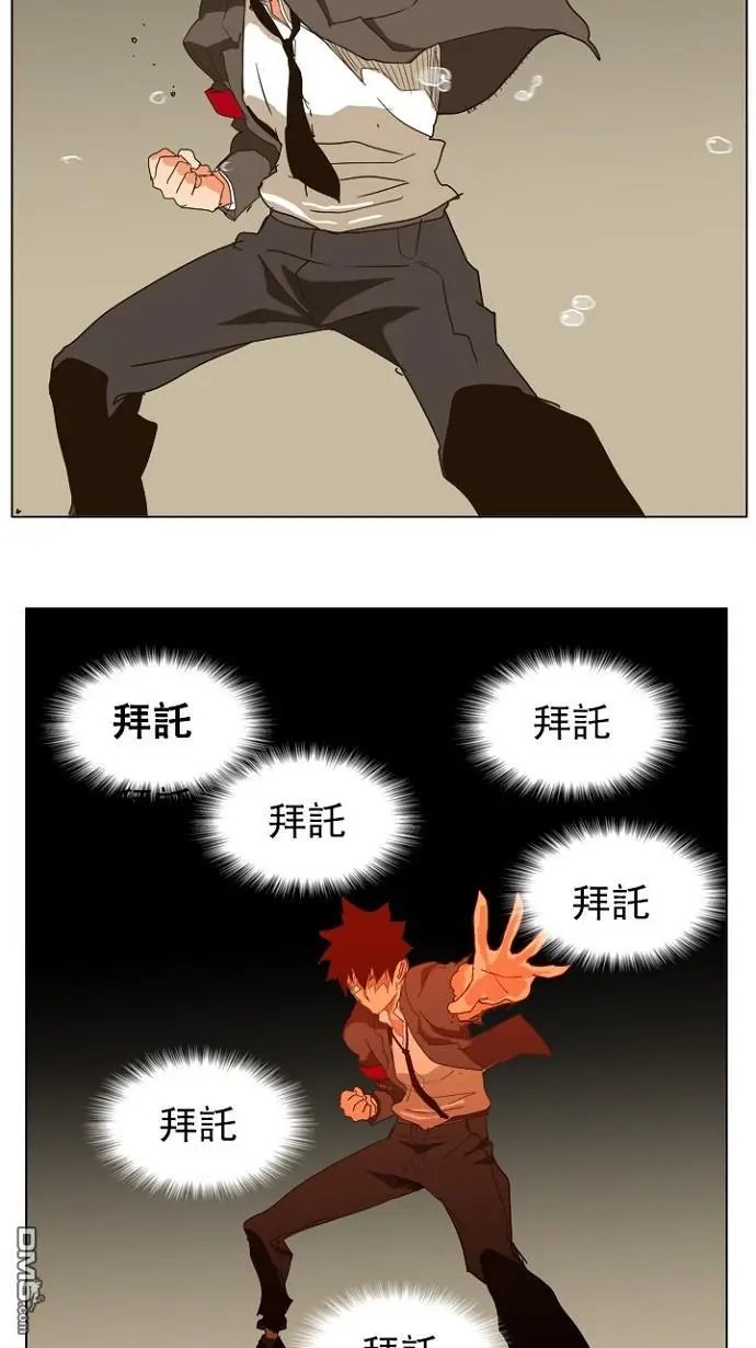 第242话