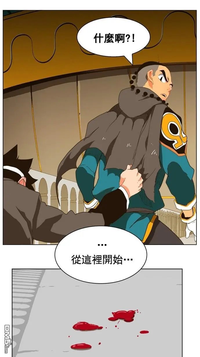 第242话