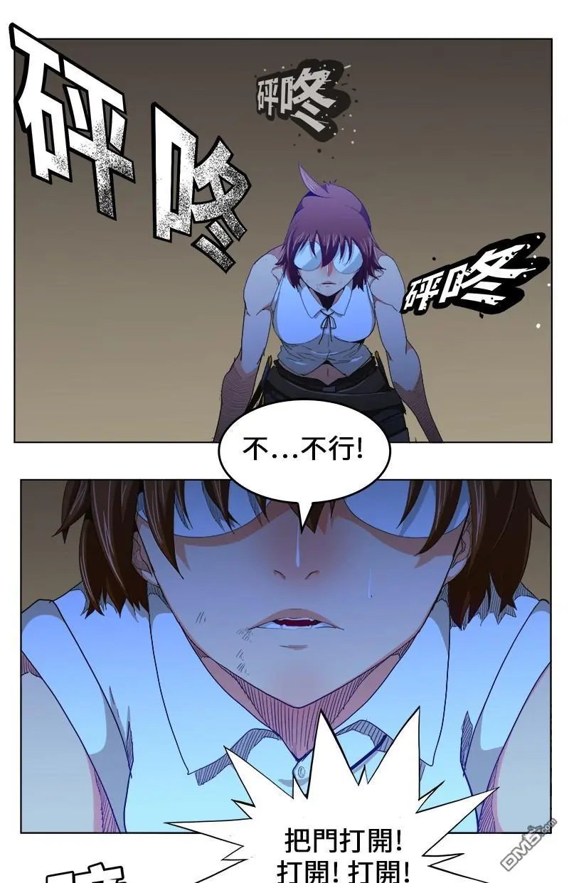 第243话
