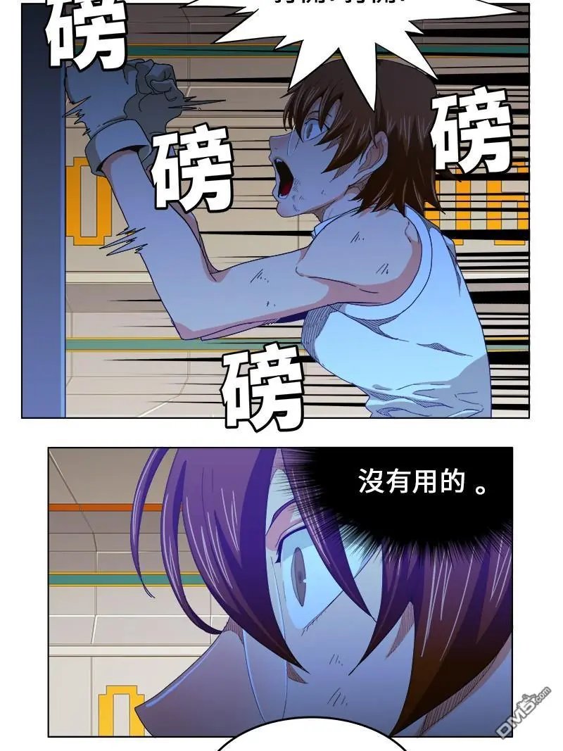第243话