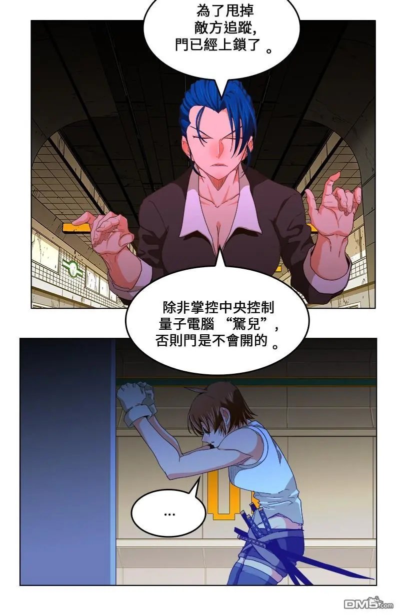 第243话