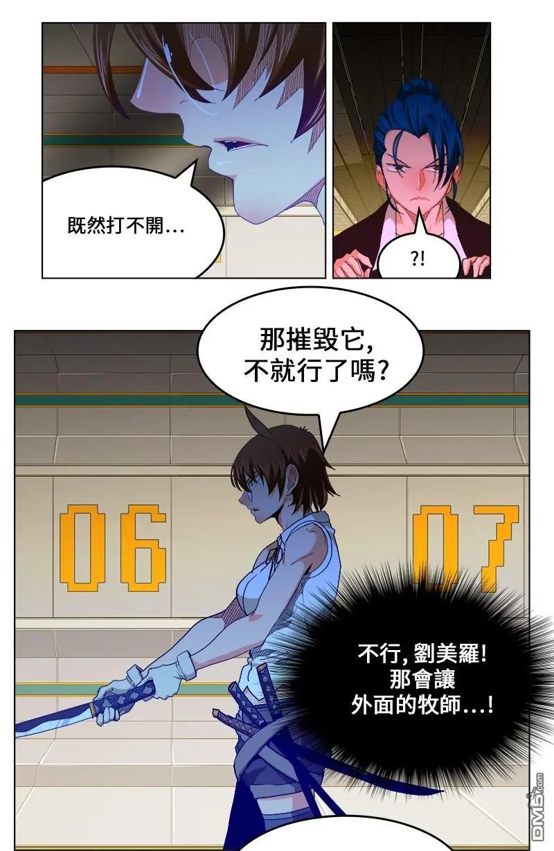 第243话