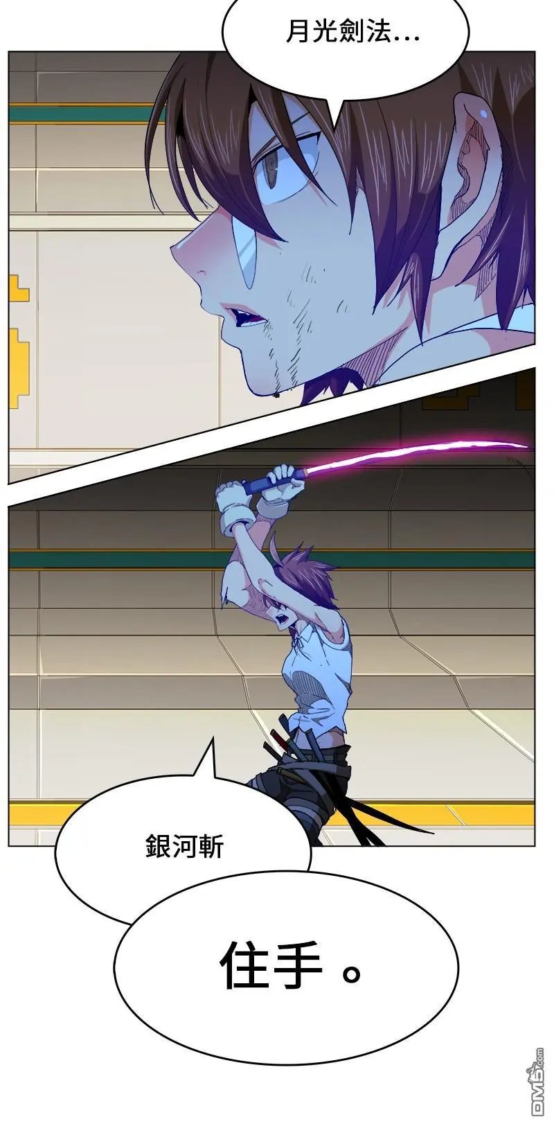 第243话