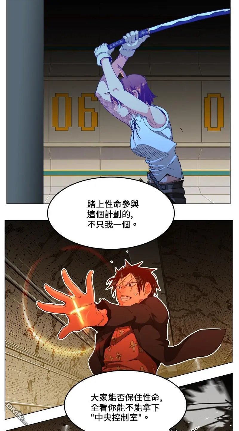 第243话