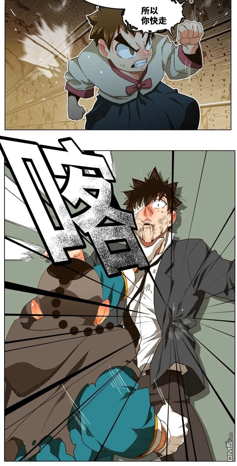第243话