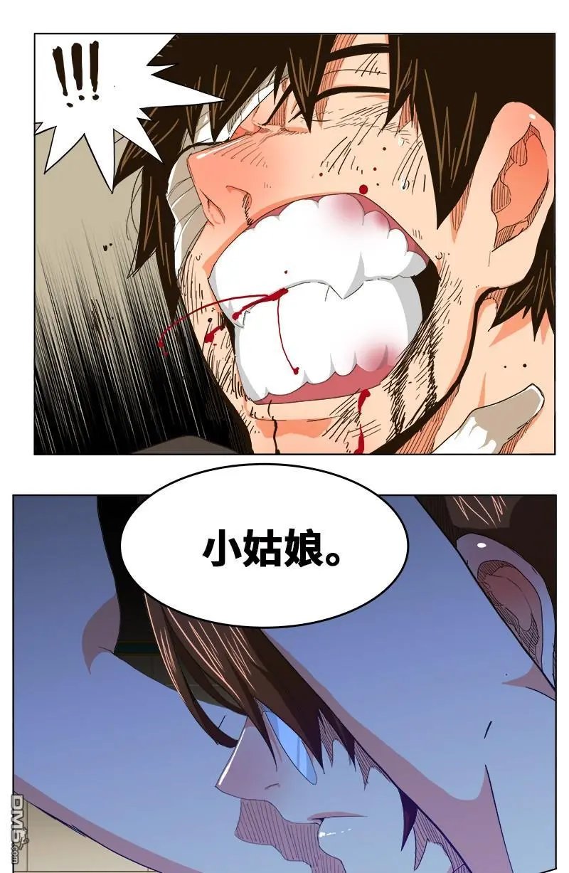 第243话