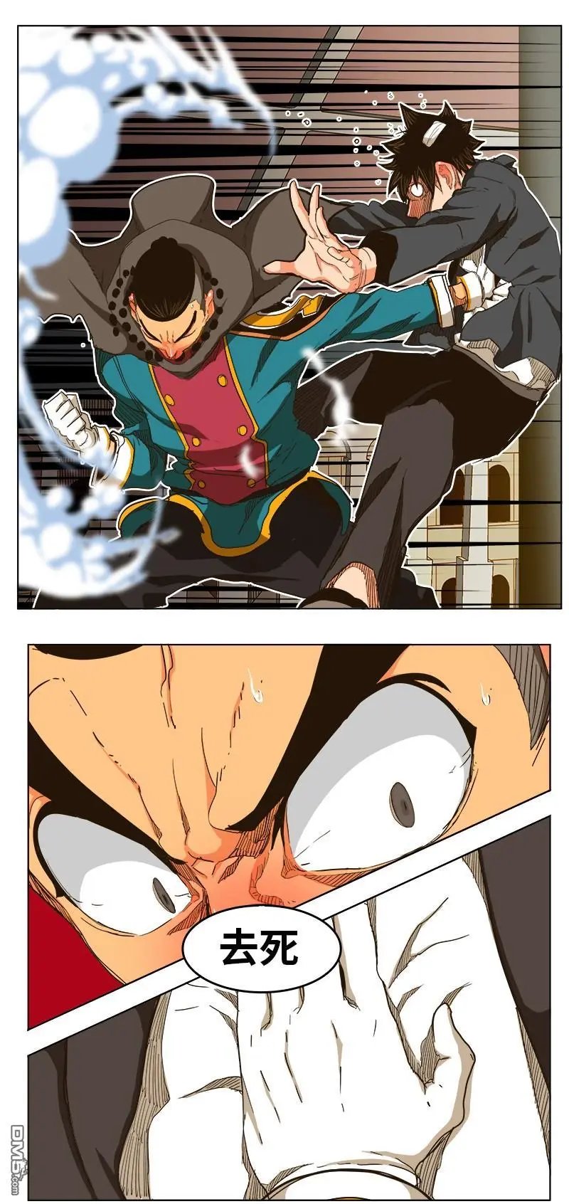 第243话