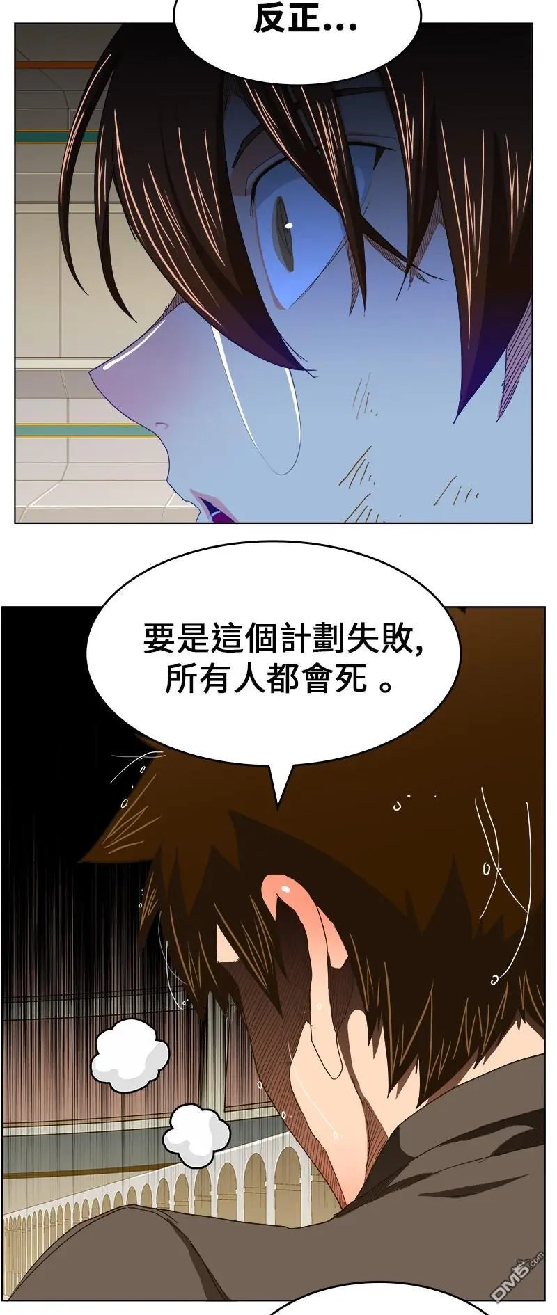 第243话
